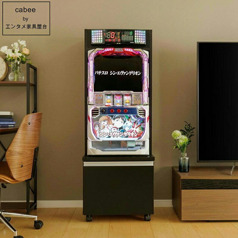 楽天市場】北斗の拳 パチスロ台の通販