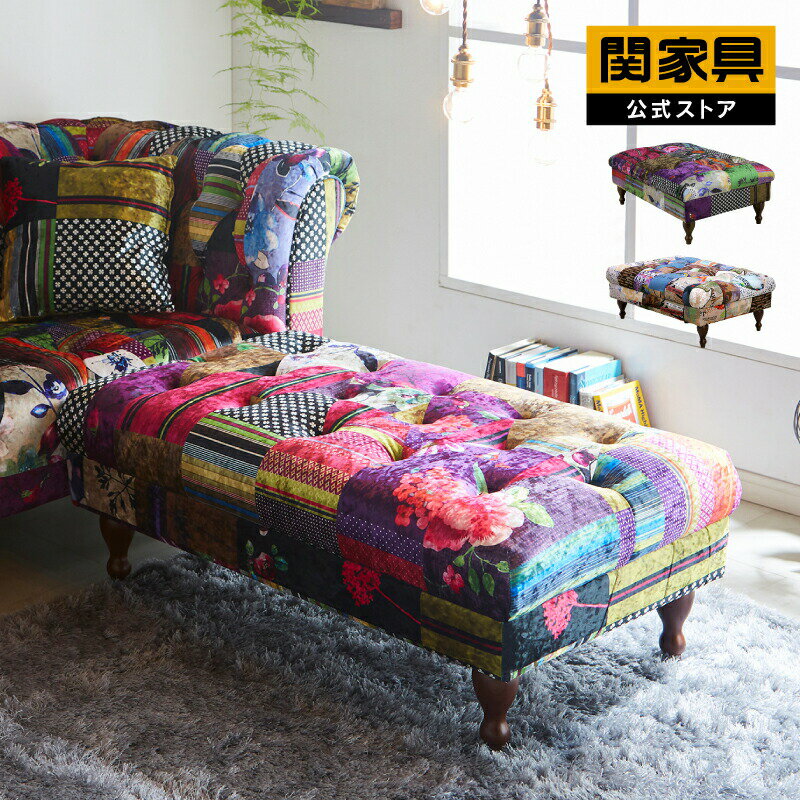 楽天市場】オットマン アンティークの通販