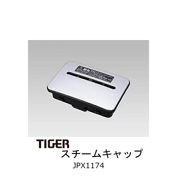 楽天市場】炊飯 器 jpx－062xの通販