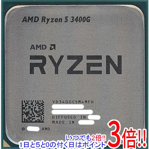 楽天市場】amd ryzen 5 3400gの通販