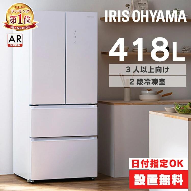 楽天市場】冷蔵庫（定格内容積366 ～ 420.9L）の通販