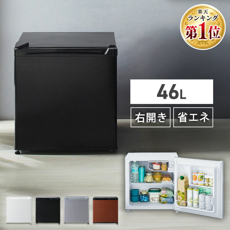 楽天市場】木目 冷蔵庫 小型の通販