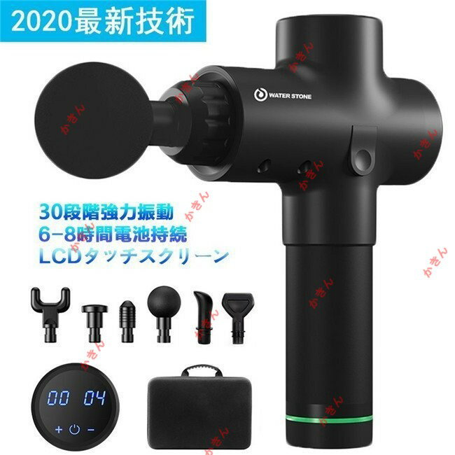 楽天市場】ハイパー ボルト マッサージの通販