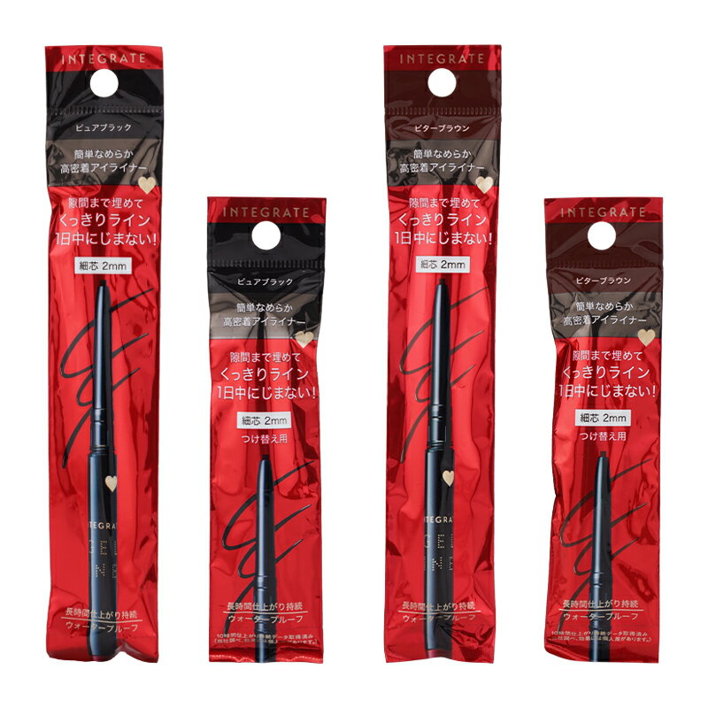 楽天市場】インテグレート グレイシィ アイライナー ペンシルの通販