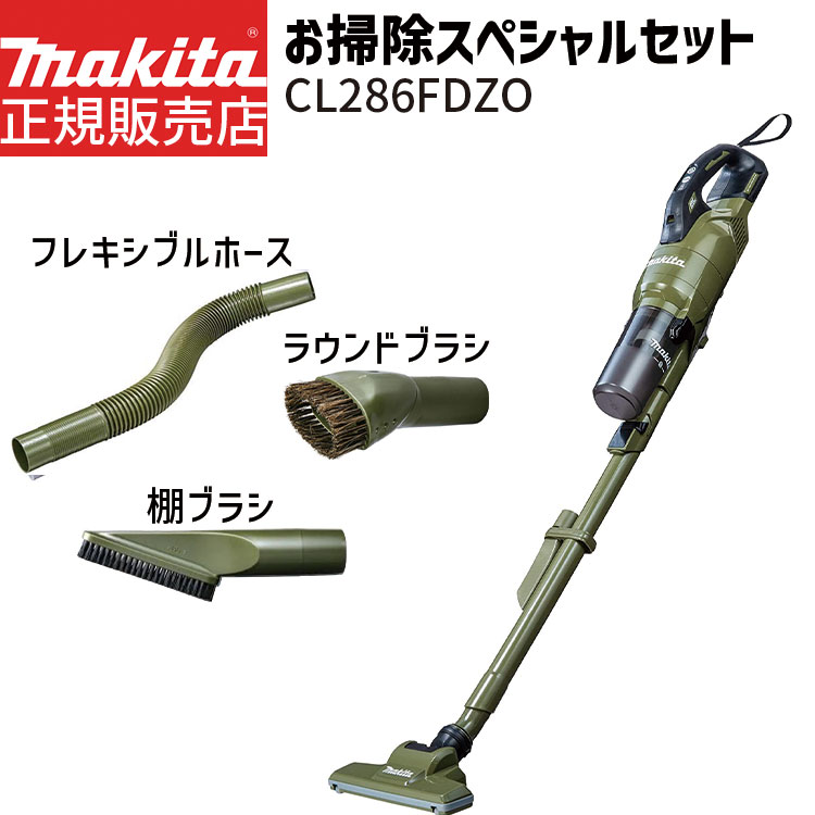 楽天市場】マキタ 掃除機 18v サイクロンの通販