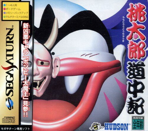 楽天市場】魔導物語 セガサターンの通販