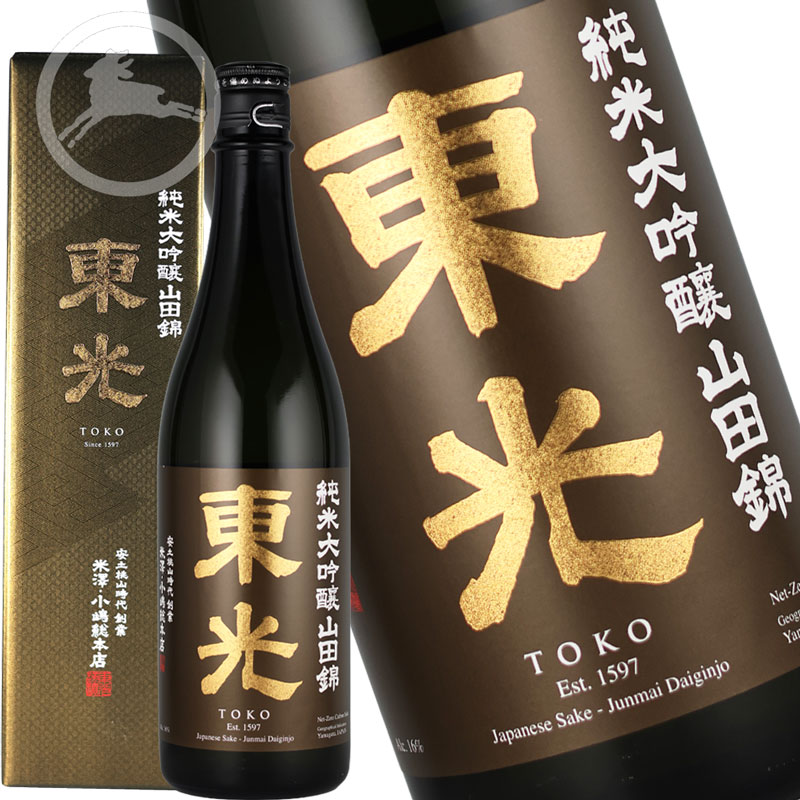 楽天市場】日光東照宮 式年大祭 400年の通販