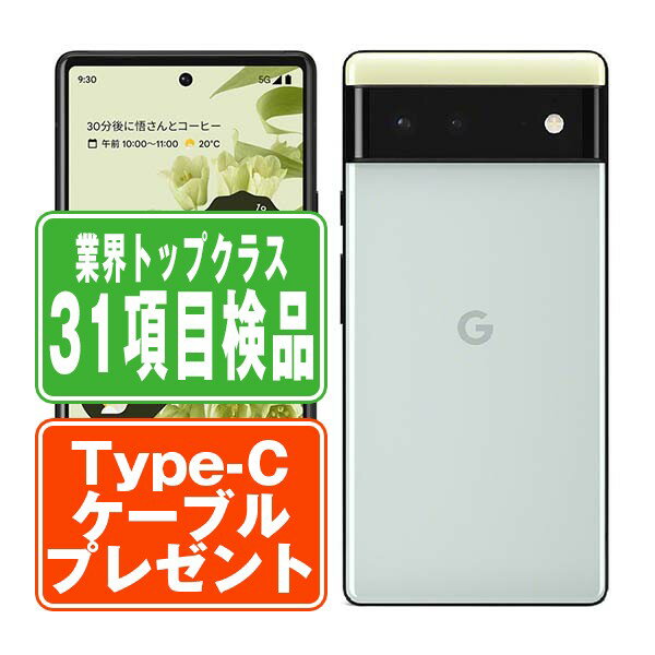 楽天市場】google pixel 6a（OSAndroid）（スマートフォン本体