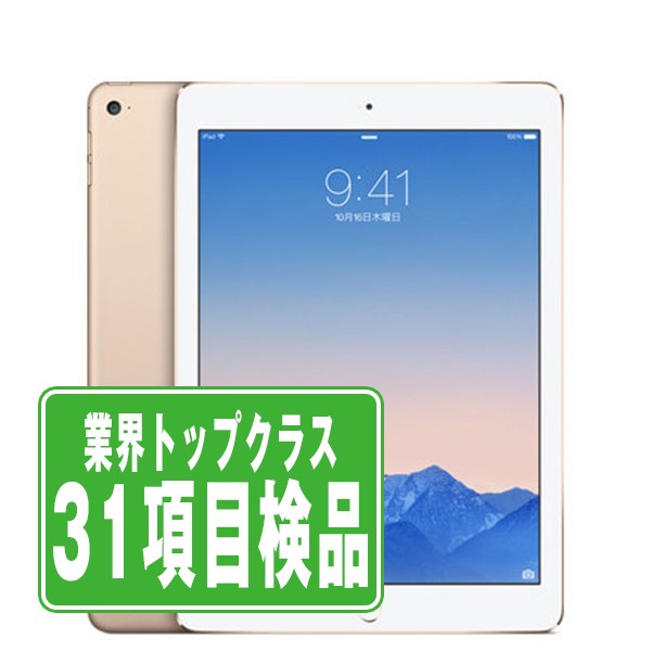 楽天市場】ipad air2 ケース（タブレットPC本体｜スマートフォン