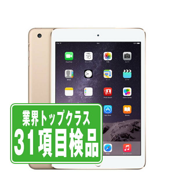楽天市場】ipad mini 本体（容量（内蔵ストレージ）16GB）の通販