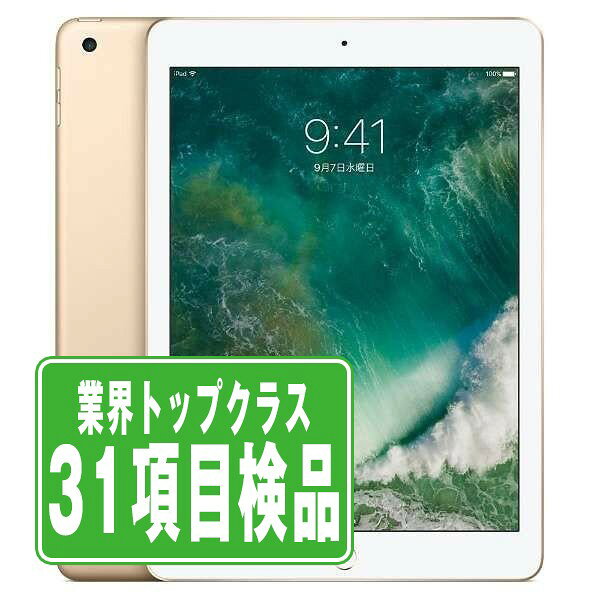 楽天市場】ipad 第5世代 中古 a1823の通販