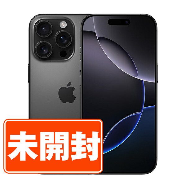 楽天市場】iphone16 pro max（機能（SIMカード）SIMフリー