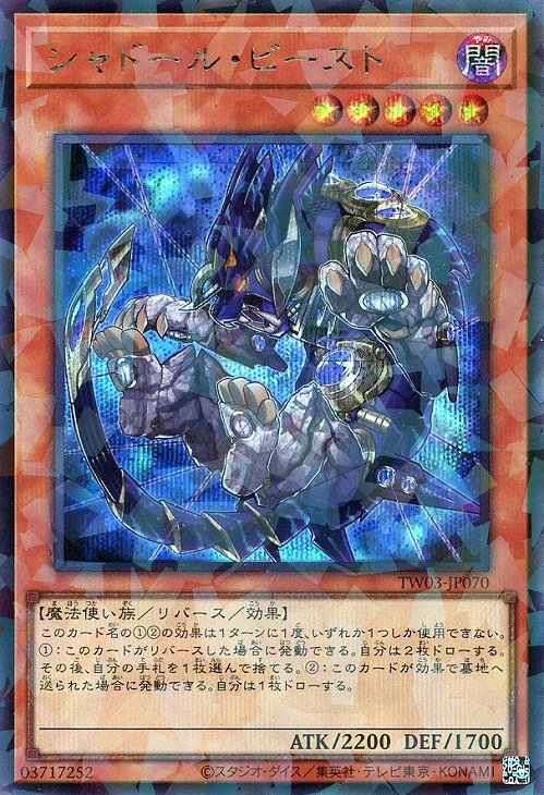 楽天市場】シャドールの通販