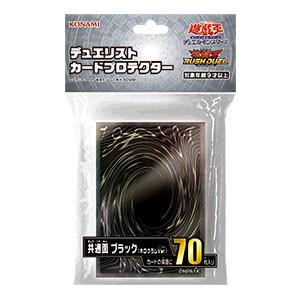 楽天市場】遊戯王 スリーブ ブラックの通販