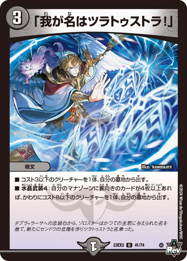 楽天市場】ツラトゥストラの通販