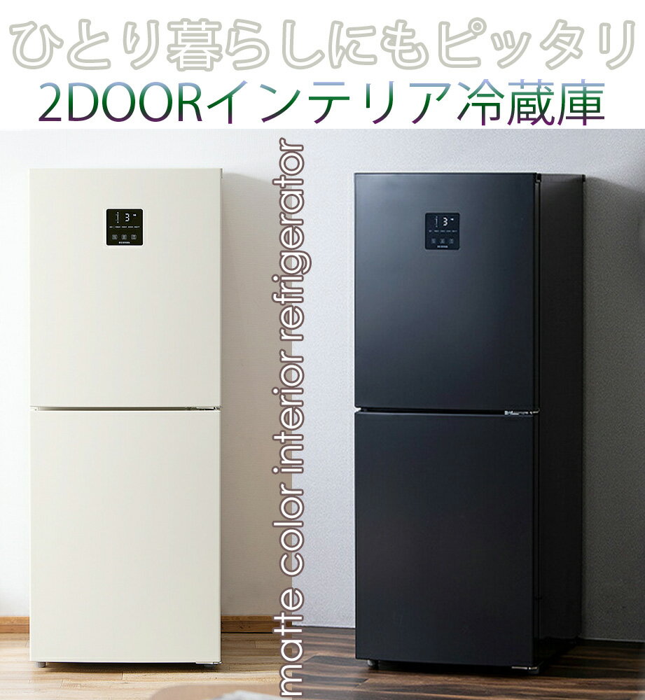 シルバー 冷蔵庫 下冷凍室 楽天市場】冷蔵庫（冷凍室位置下）（冷蔵庫