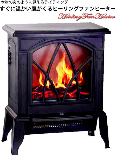 楽天市場】暖炉 ヒーター ニトリの通販