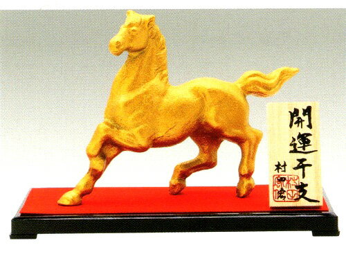 楽天市場】馬（奥行（cm）～ 19.9）（置物｜インテリア小物・置物