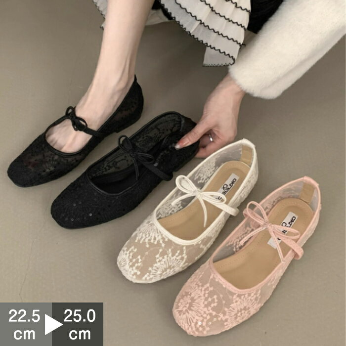 楽天市場】メッシュ シューズ 白（パンプス｜レディース靴）：靴の通販