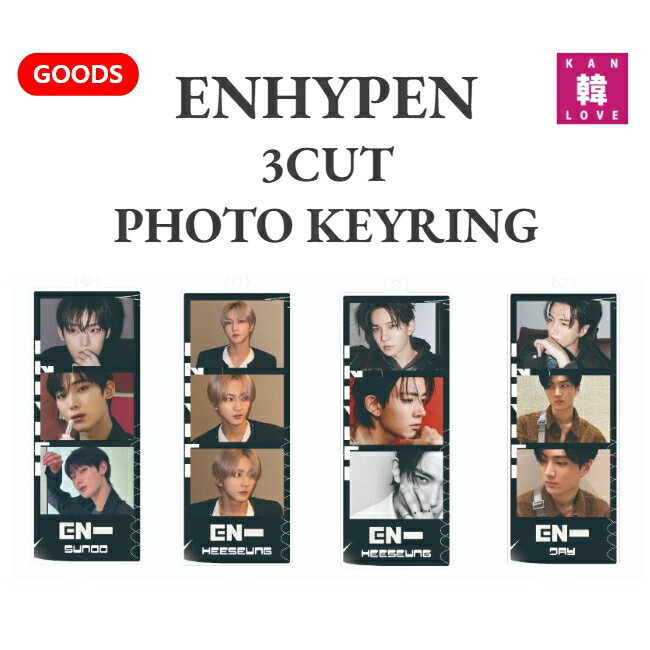 楽天市場】enhypen トレカ（CD｜CD・DVD）の通販