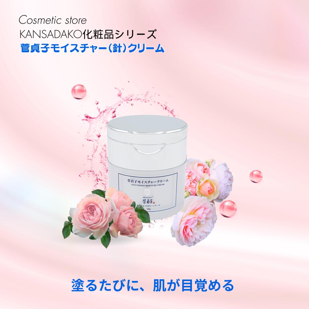 楽天市場】菅 貞子 bb クリームの通販