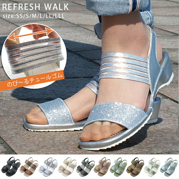 楽天市場】ラメ（サンダル｜レディース靴）：靴の通販
