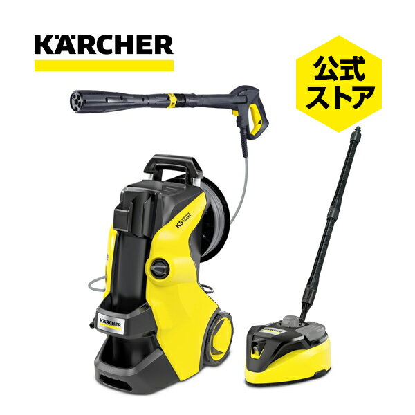 楽天市場】ケルヒャー 高圧洗浄機 k5 サイレント カー&ホームキットの通販