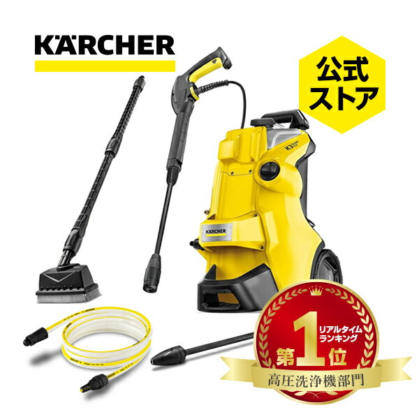楽天市場】ケルヒャー k3 サイレント ベランダ 50hz(東日本の通販