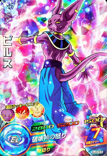 楽天市場】ドラゴンボールヒーローズ 破壊神（コレクション｜ホビー