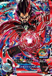 楽天市場】ドラゴンボールヒーローズ シークレット ベジット ゼノの通販