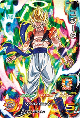 楽天市場】ゴジータ srの通販