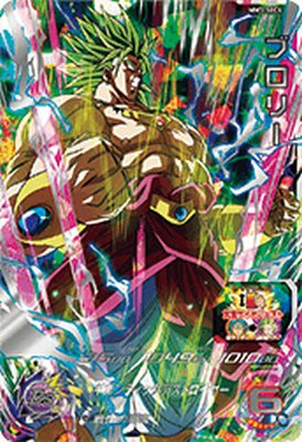 楽天市場】ドラゴンボールヒーローズ シークレット ブロリーの通販