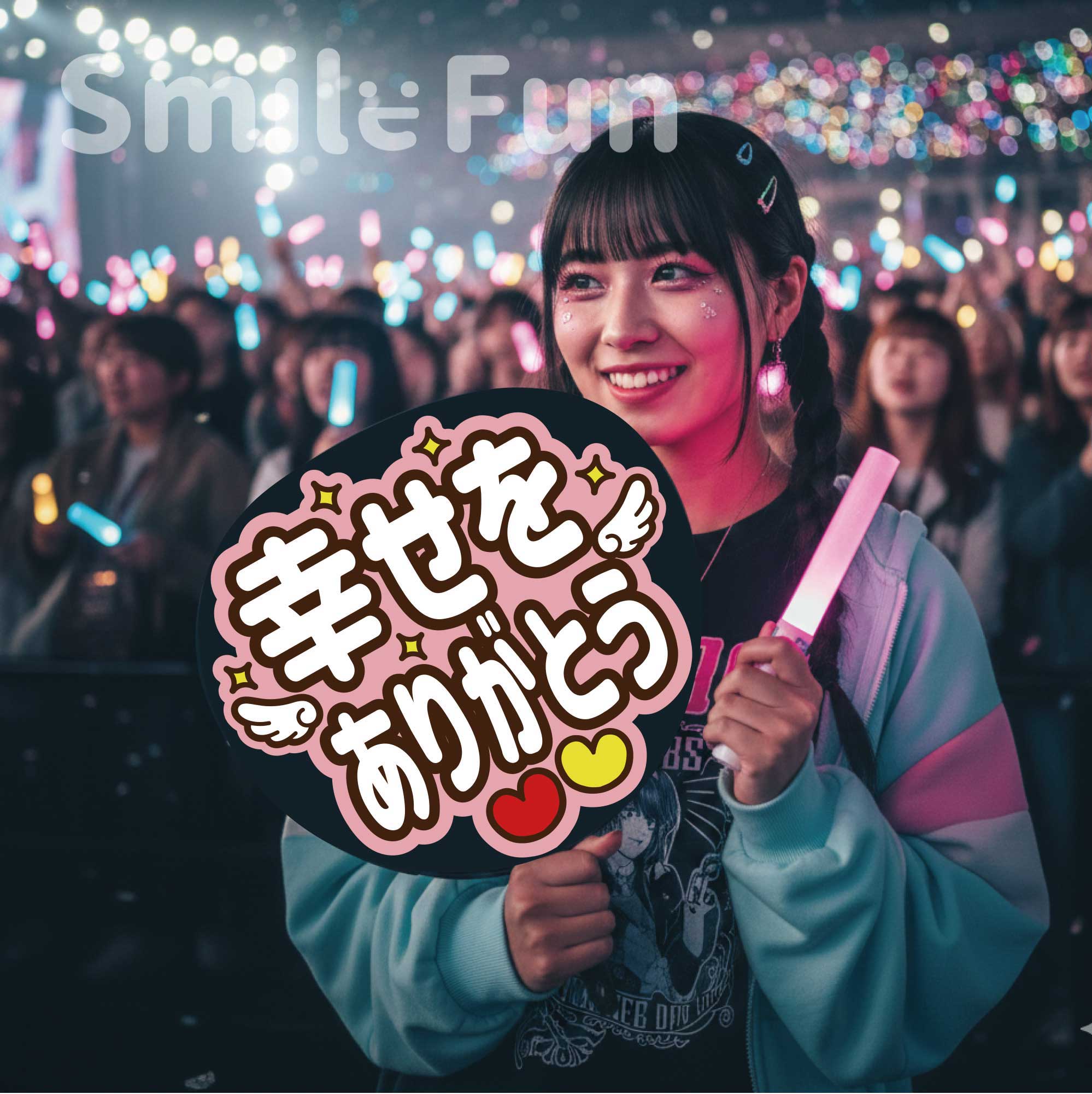 楽天市場】うちわ屋さんの通販