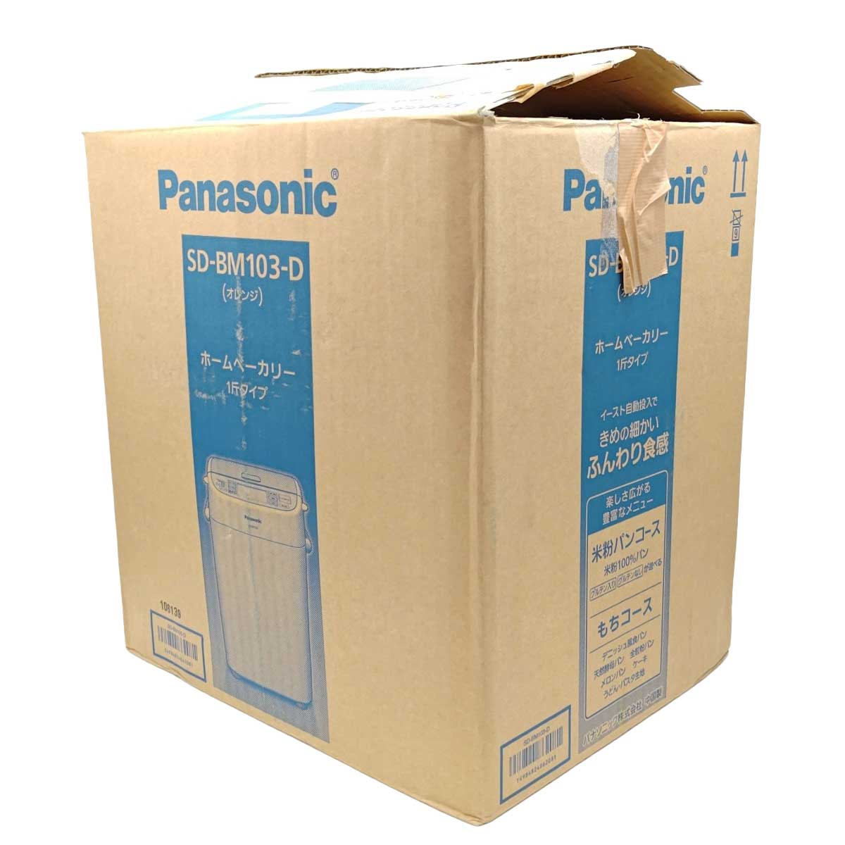 楽天市場】ホームベーカリー 未使用の通販