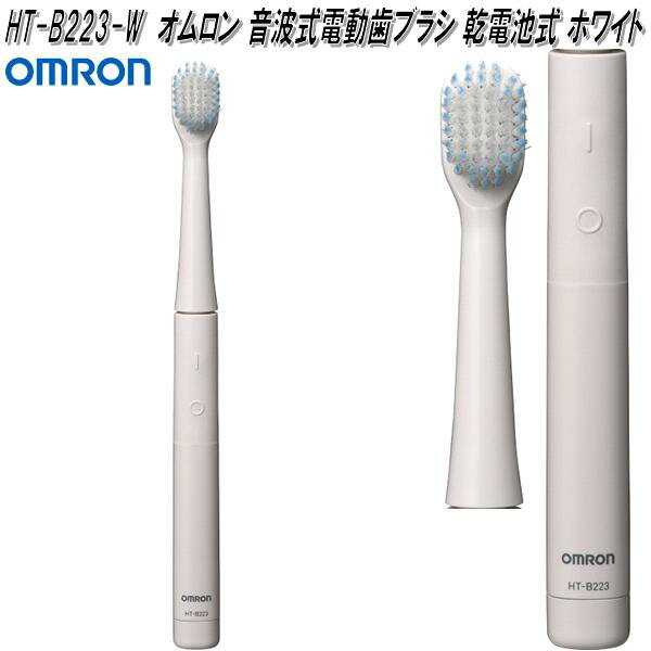 楽天市場】オムロン omron 電動歯ブラシ mediclean htb320wの通販