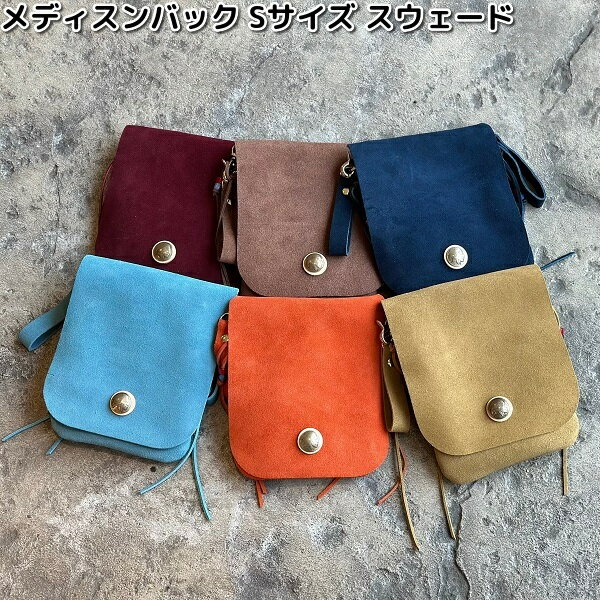 楽天市場】スエード（ボディバッグ・ウエストポーチ｜男女兼用バッグ