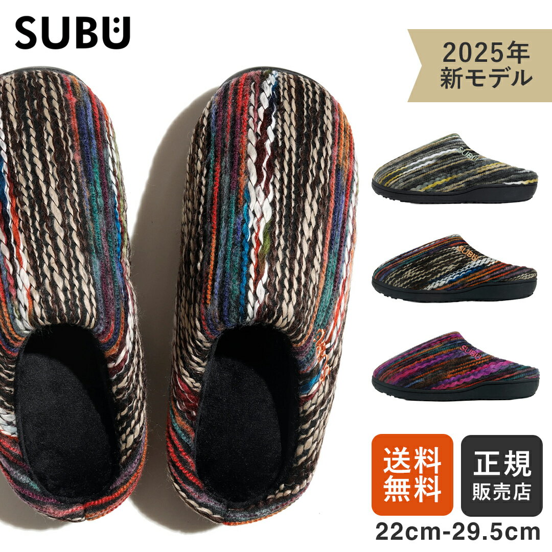 subu-knit-s.jpg