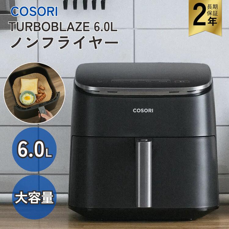 楽天市場】COSORI ノンフライヤー 6Lの通販