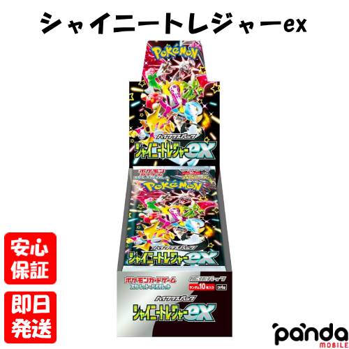 楽天市場】ポケモンカード box シャイニートレジャー（テーマ