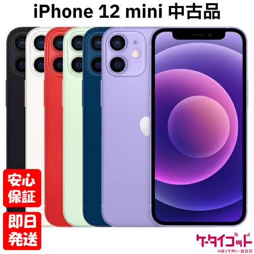 Apple iPhone 12 mini パープル 64GB SIMフリー Amazon.com: Apple