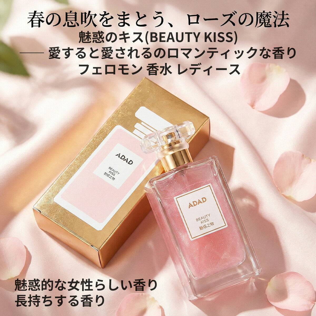 楽天市場】ラブコスメ（香水・フレグランス｜美容・コスメ・香水）の通販