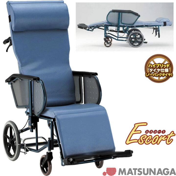 楽天市場】リクライニング車椅子松永の通販