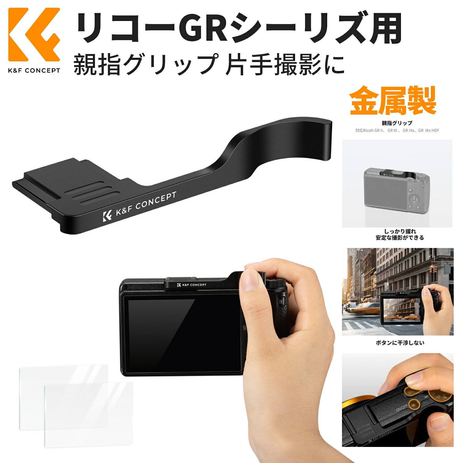 楽天市場】リコーgr3 グリップの通販