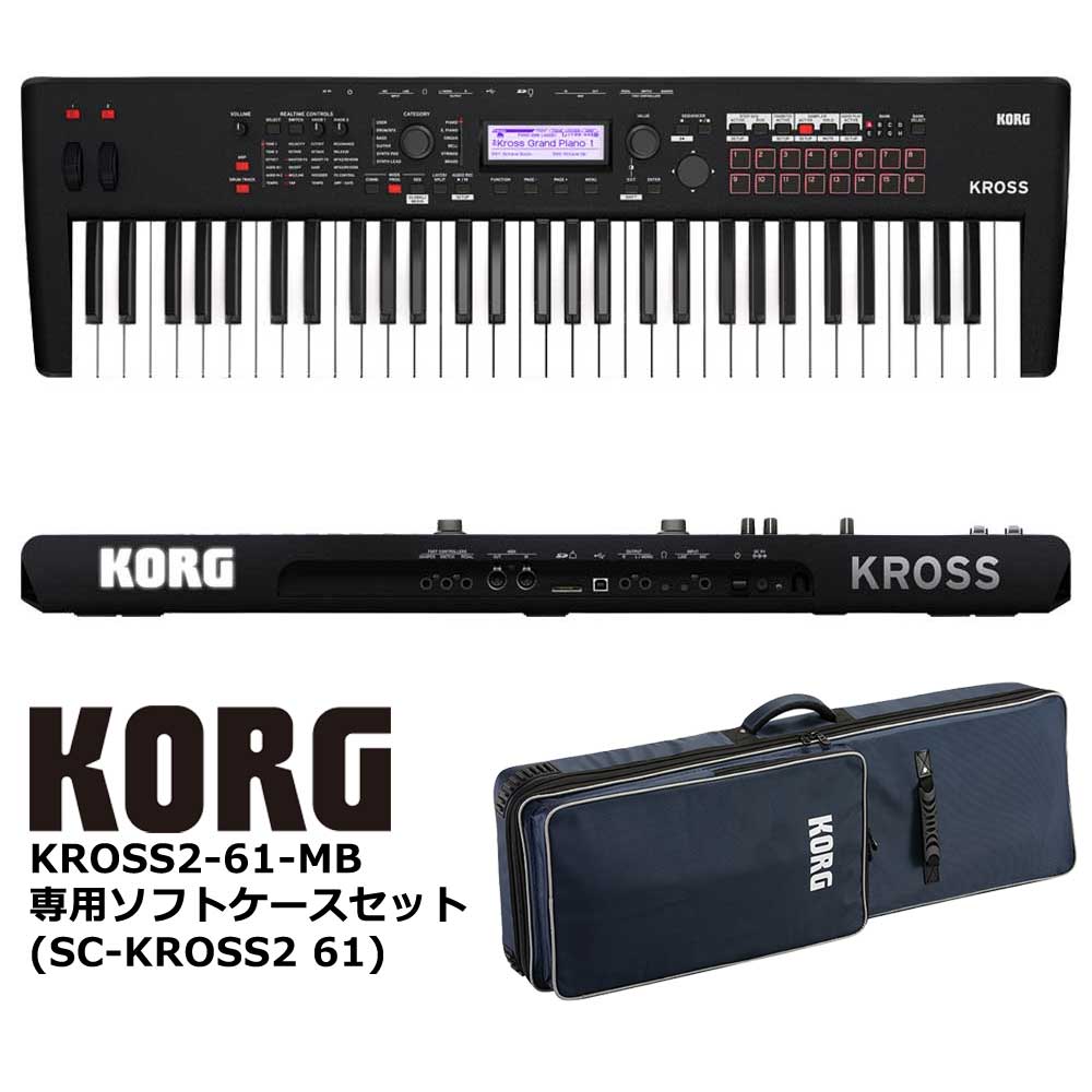 楽天市場】korg kross2 61の通販
