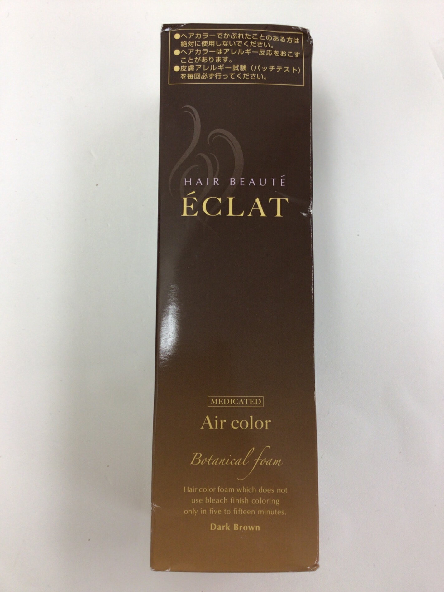 楽天市場】ヘアボーテエクラ ボタニカル エアカラーフォーム