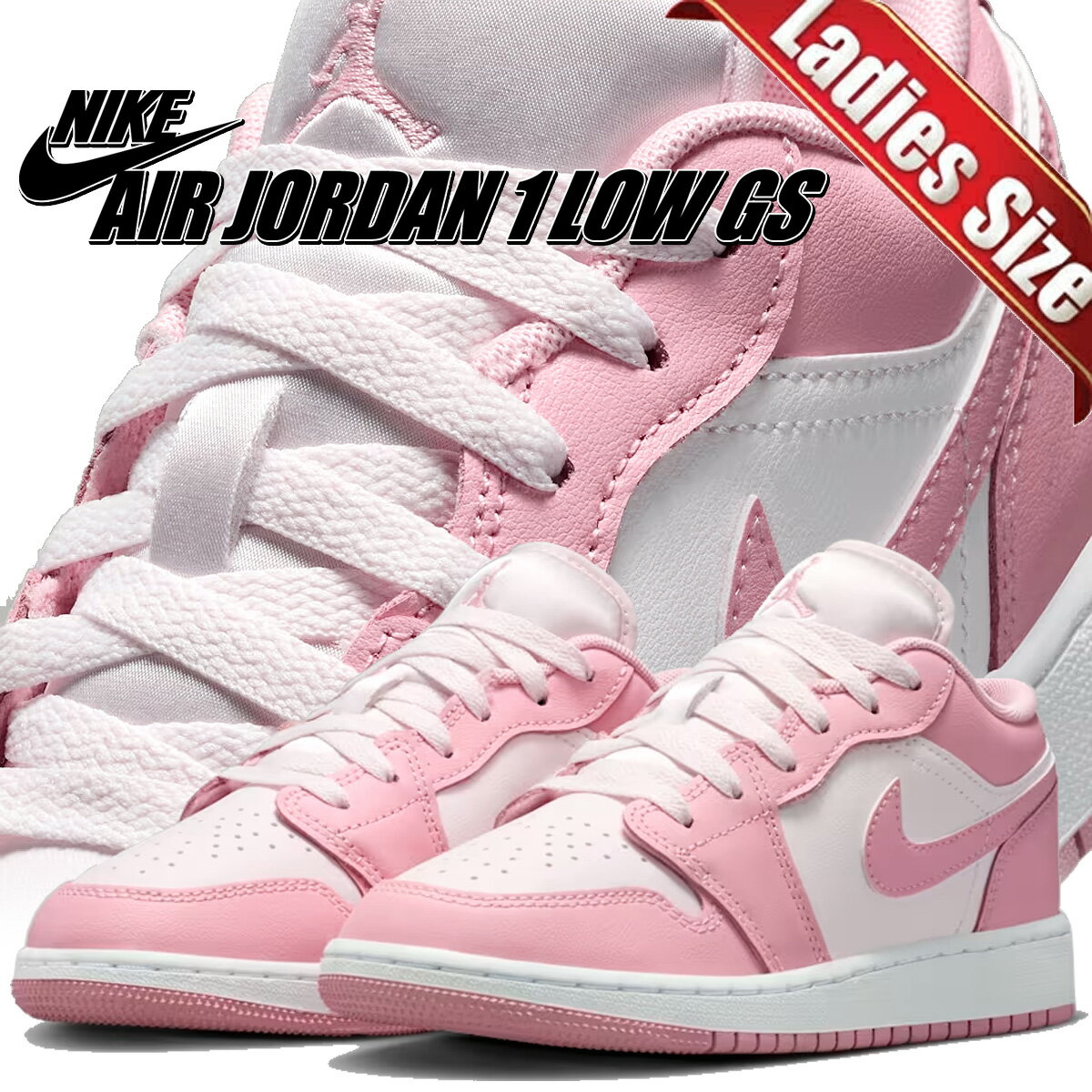 楽天市場】air jordan 1 low（カラーピンク）（レディース靴｜靴）の通販