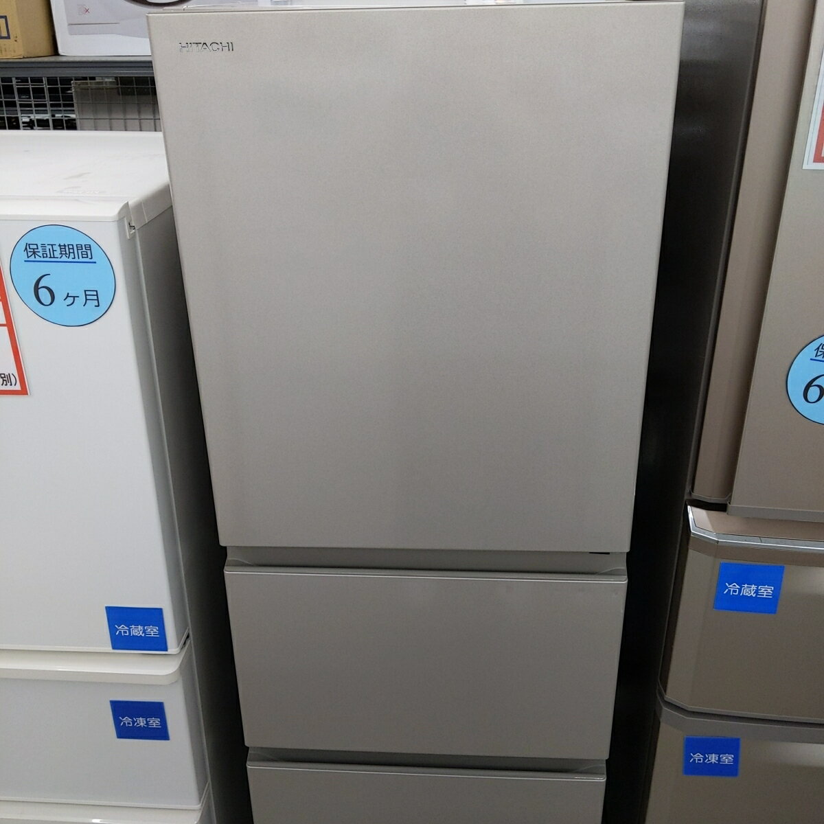 楽天市場】日立 冷蔵庫 中古 265の通販