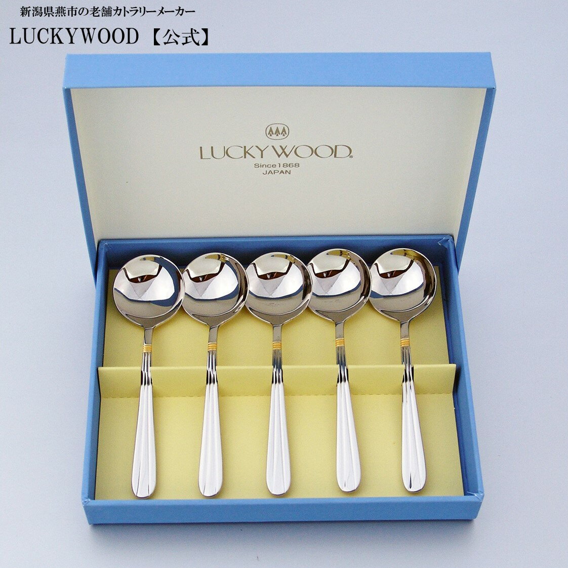 ラッキーウッド カトラリーセットサントラル（金彩）ディナーセット25本
