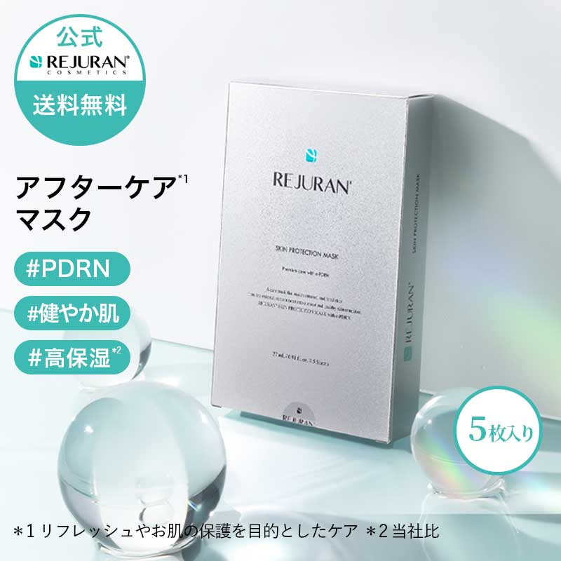 楽天市場】re genマスクの通販