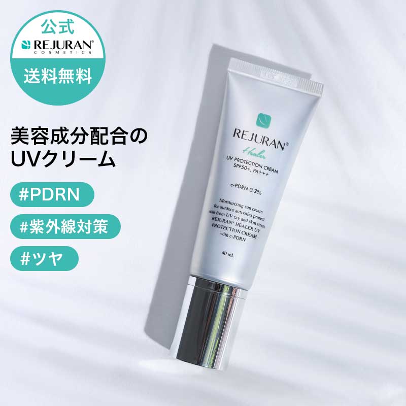 楽天市場】アシュラン 日焼け止めの通販